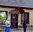 Кондитерская фабрика МС-Конди расширяет свои границы - Знамя Октября