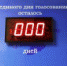 Сегодня, 8 сентября 2019 года, Челябинская область выбирает главу Южного Урала. На пост губернатора претендуют пять человек. - Пластовский район