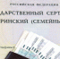 Материнский капитал будут давать за первого ребенка - Газета Знамя Октября