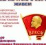 Автопробег, посвященный 100-летию ВЛКСМ - Газета Знамя Октября