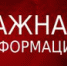 19 февраля в ДК "ОКТЯБРЬ" с 10:00 до 16:00 сотрудники «Центра коммунального сервиса» вновь проведут встречу. На встречах можно заключить договор на услугу по обращению с твердыми коммунальными отходами (ТКО), а также актуализировать информацию (проживающих) в доме или квартире. - Пластовский район