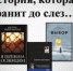 Серия книг о войне и внутренней силе человека. - Управление культуры, спорта и молодёжной политики