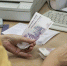 Субсидии для работодателей - Газета Знамя Октября
