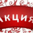 Управление культуры, спорта и молодёжной политики открыло приём заявок на дистанционные конкурсы, посвящённые Международному дню защиты детей и Дню России. Принять участие сможет любой желающий. - Управление культуры, спорта и молодёжной политики