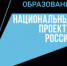 Губернатор Челябинской области Алексей Текслер в режиме видеоконференцсвязи провел областное совещание с главами муниципальных образований. Губернатор поручил главам муниципалитетов взять на личный контроль вопрос реализации программы «Земский учитель». - Пластовский район