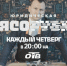 Юридическая мясорубка - Газета Знамя Октября