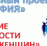 Новые профессии для мам - Газета Знамя Октября