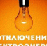 Важная информация. - Пластовский район