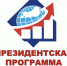 В правительстве Челябинской области открыт набор на обучение по Президентской программе подготовки управленческих кадров - Газета Знамя Октября