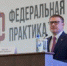 Выездная стажировка по программе «Федеральная практика» для органов исполнительной власти и промышленных предприятий с участием директоров департаментов Минпромторга РФ, представителей госкорпораций, федеральных и региональных институтов развития проходит 13-14 мая в Челябинске, на базе индустриального парка «Станкомаш». - Пластовский район