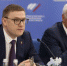 Глава региона принял участие в объединенном заседании Правления Челябинской региональной общественной организации и Челябинской областной ассоциации работодателей «Союза промышленников и предпринимателей». - Пластовский район