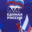 Партийные гарантии - Газета Знамя Октября