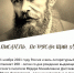 200 лет со дня рождения Фёдора Михайловича Достоевского - МЦБС г. Пласт