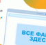 Через два дня завершается первая цифровая Всероссийская перепись населения. Через год появятся уникальные данные, которые могут изменить нашу жизнь. - Пластовский район
