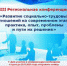 Информация для работодателей - Центр занятости населения