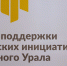 Экватор на пути к цели - Газета Знамя Октября