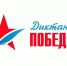 Диктант Победы - Газета Знамя Октября