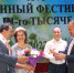Семья III тысячелетия - Газета Знамя Октября