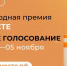 Мы вместе — 2022 - Газета Знамя Октября