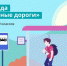 Олимпиада "Безопасные дороги" - Газета Знамя Октября