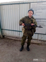 Мы вместе!