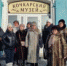 9 февраля, в рамках объявленного в России Года педагога и наставника,   сотрудники Дома культуры и библиотеки села Демарино Пластовского района,  организовали  интересную и увлекательную экскурсию в музей с. Кочкарь. На предложение посетить Кочкарский  музей,  побывать в «гостях у прошлого», охотно  откликнулись активные  педагоги–ветераны  села. - Управление культуры, спорта и молодёжной политики