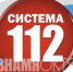 По сводкам ЕДДС - Газета Знамя Октября