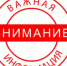 Если трудоустроился – сообщи в центр занятости населения! - Центр занятости населения