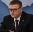 Мероприятие прошло в рамках научно-практической конференции Федерального дорожного агентства «Эффективные подходы к реализации дорожной деятельности на территории субъектов РФ» в Казани. Алексей Текслер принял участие в режиме ВКС. - Пластовский район