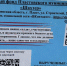 Новые вызовы – новые возможности - Газета Знамя Октября
