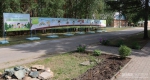 PROлагерь