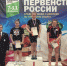 Андрей Щербинин – наш супертяж! - Газета Знамя Октября