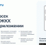Государственная жилищная инспекция провела пресс-конференцию о мобильном приложении «Госуслуги.Дом» - Газета Знамя Октября