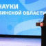 Главной площадкой мероприятия стал ЧелГУ. Сегодня здесь собрались ученые-участники УМНОЦ из Челябинской, Курганской и Свердловской областей. Они представят и обсудят вклад регионов в обеспечение технологического суверенитета России, развитие межрегиональных партнерских связей. - Пластовский район
