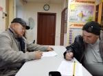 Профориентация