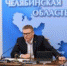 Сегодня стартовала конференция «Пути трансформации государственного и корпоративного управления на современном этапе», на которой обсудили вызовы для экономик стран и регионов в условиях деглобализации. Модератором пленарного заседания выступил Евгений Минченко, президент Российской ассоциации по связям с общественностью. Алексей Текслер принял участие в режиме ВКС. - Пластовский район