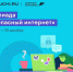 Основы цифровой грамотности и кибербезопасности - Газета Знамя Октября