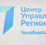 Все инструменты для муниципальных служащих теперь будут на одном портале - Газета Знамя Октября