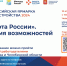 Региональный этап Всероссийской ярмарки трудоустройства «Работа России. Время возможностей» пройдет 12 апреля - Центр занятости населения