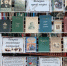 Книжная выставка «Вечно Ваш… Гоголь» - МЦБС г. Пласт