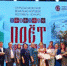 Творческие коллективы управления культуры, спорта и молодежной политики Пластовского района приняли участие в областном вокально-хоровом фестивале - конкурсе хоров и ансамблей в жанре академического и народного исполнительства "Поёт Земля Уральская".
Фестиваль проходил 13 апреля в гостеприимном Южноуральске. Организаторы фестиваля министерство культуры, областной центр народного творчества. 52 коллектива приняли участие в конкурсной программе. В составе жюри фестиваля работали педагоги Челябинского Государственного института культуры, профессионалы своего дела, им отдельное спасибо за круглый стол и рекомендации для руководителей творческих коллективов. - Управление культуры, спорта и молодёжной политики