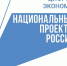 Национальный проект «Цифровая экономика» - Газета Знамя Октября