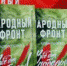 Телеканал ОТВ проведет праздничный марафон, приуроченный ко Дню Победы в Великой Отечественной войне. Телезрители смогут поддержать бойцов специальной военной операции. - Пластовский район