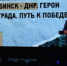 Алексей Текслер поприветствовал участников молодежного патриотического форума городов трудовой доблести «Челябинск – ДНР. Герои Танкограда. Путь к Победе» - Пластовский район