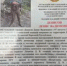 В Администрацию района на имя главы пришло письмо от командира воинской части, в котором рассказывается о подвиге нашего земляка, проживающего в с. Борисовка Дениса Вадимовича Денисова. - Пластовский район
