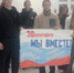 Тематическая, познавательная  программа для школьников «Мы вместе и мы едины» в ДК с. Борисовка,  прошла как  экскурс в историю нашей Отчизны, ребята узнали о  самоотверженности и преданности своей стране. День подписания  договоров о вхождении в состав России Донецкой (ДНР), Луганской (ЛНР),Херсонской и Запорожской областей –знаменательное событие в истории нашей Родины. - Управление культуры, спорта и молодёжной политики