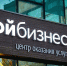 Более 100 миллионов рублей грантовой поддержки получили фермеры региона при содействии центра «Мой бизнес» - Газета Знамя Октября