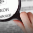 Новый закон о местном самоуправлении примут до конца года - Газета Знамя Октября