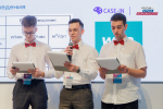 Международный инженерный чемпионат CASE-IN: новые возможности для молодежи Челябинской области