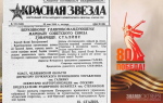 Танковая колонна на средства  старателей